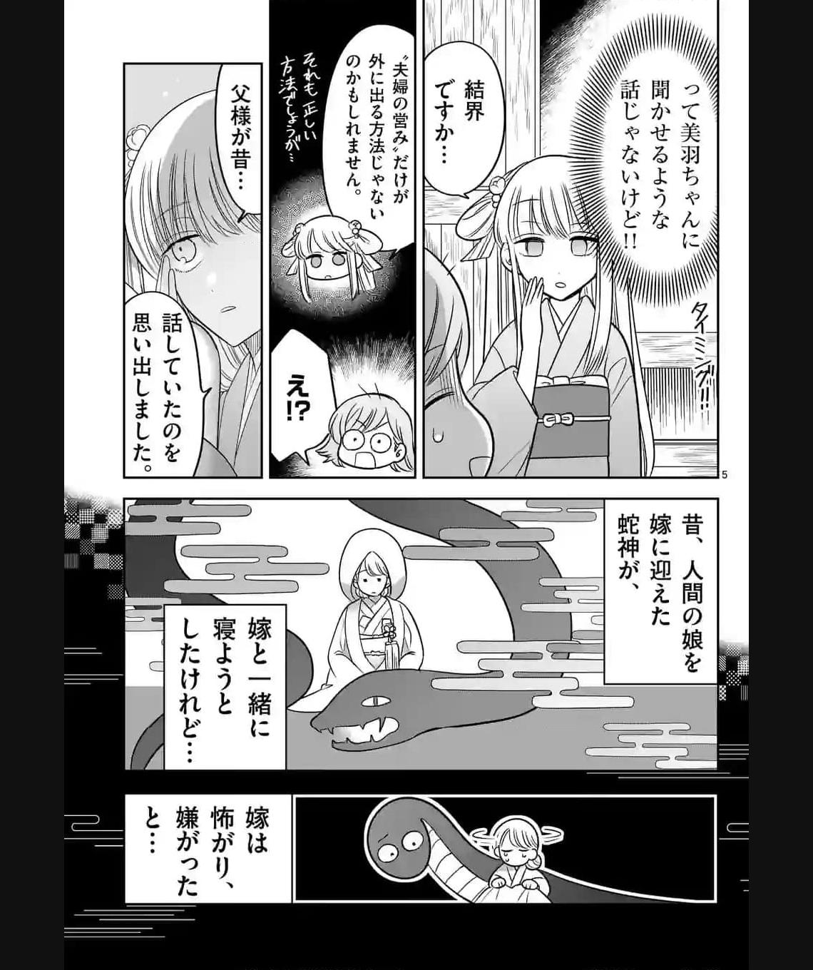 P5