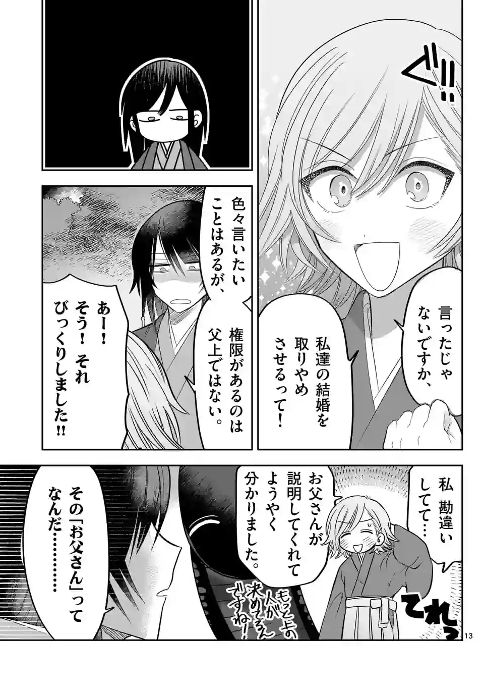 P13