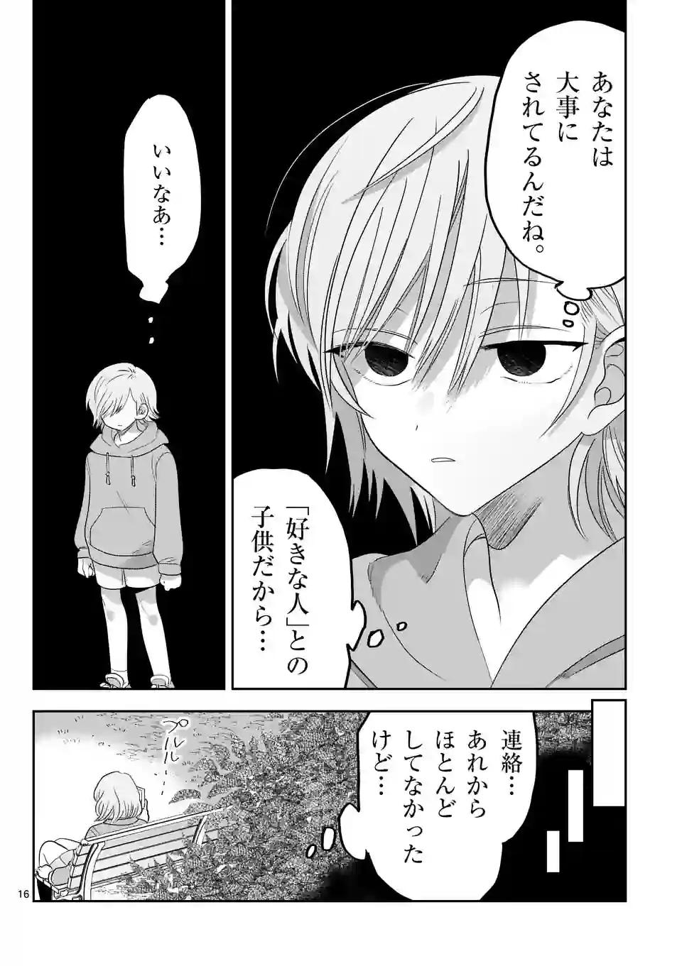 P16