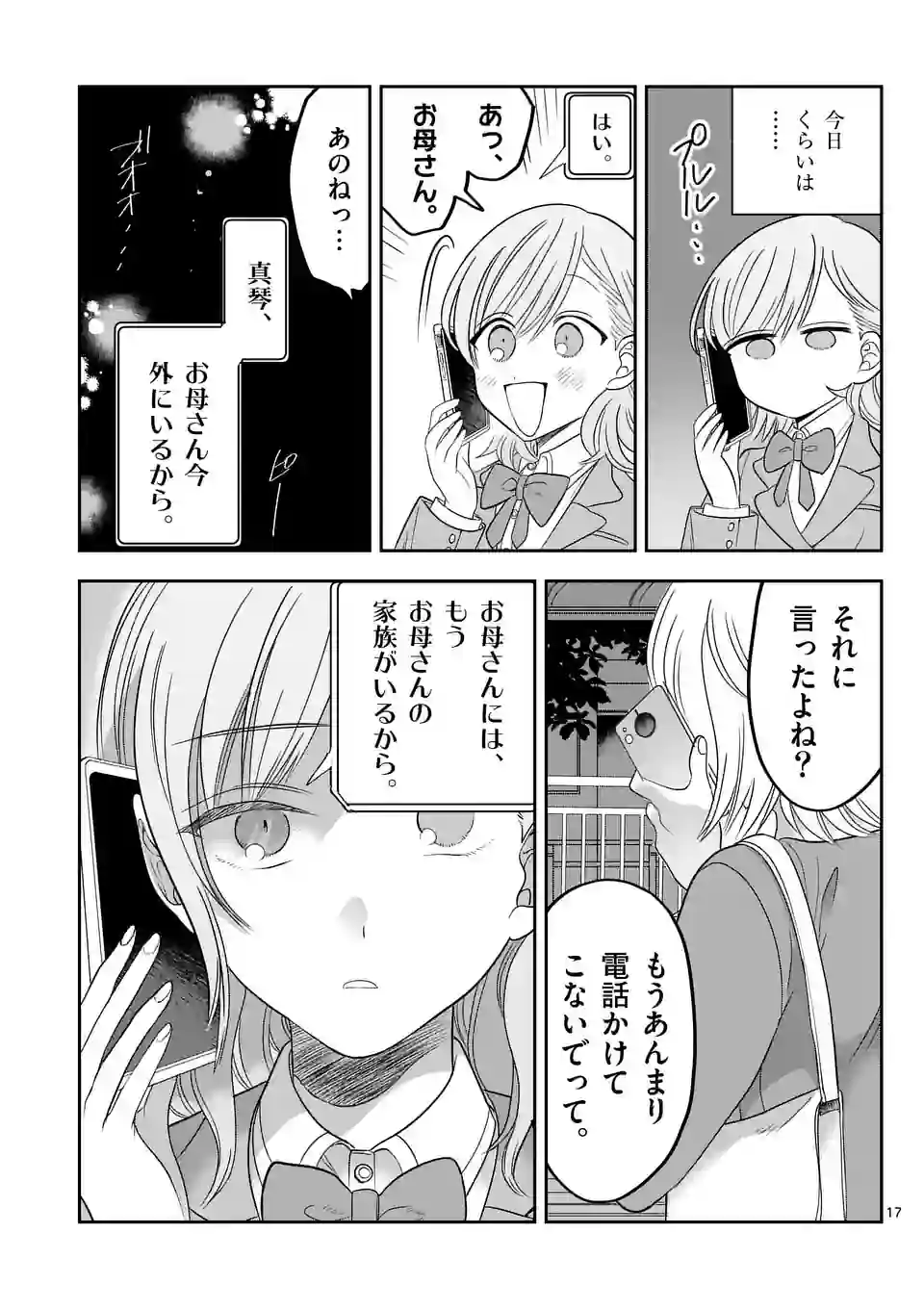 P17