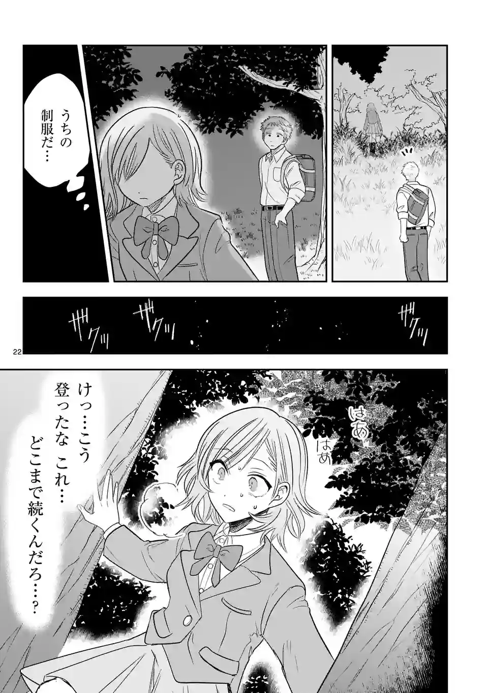 P22