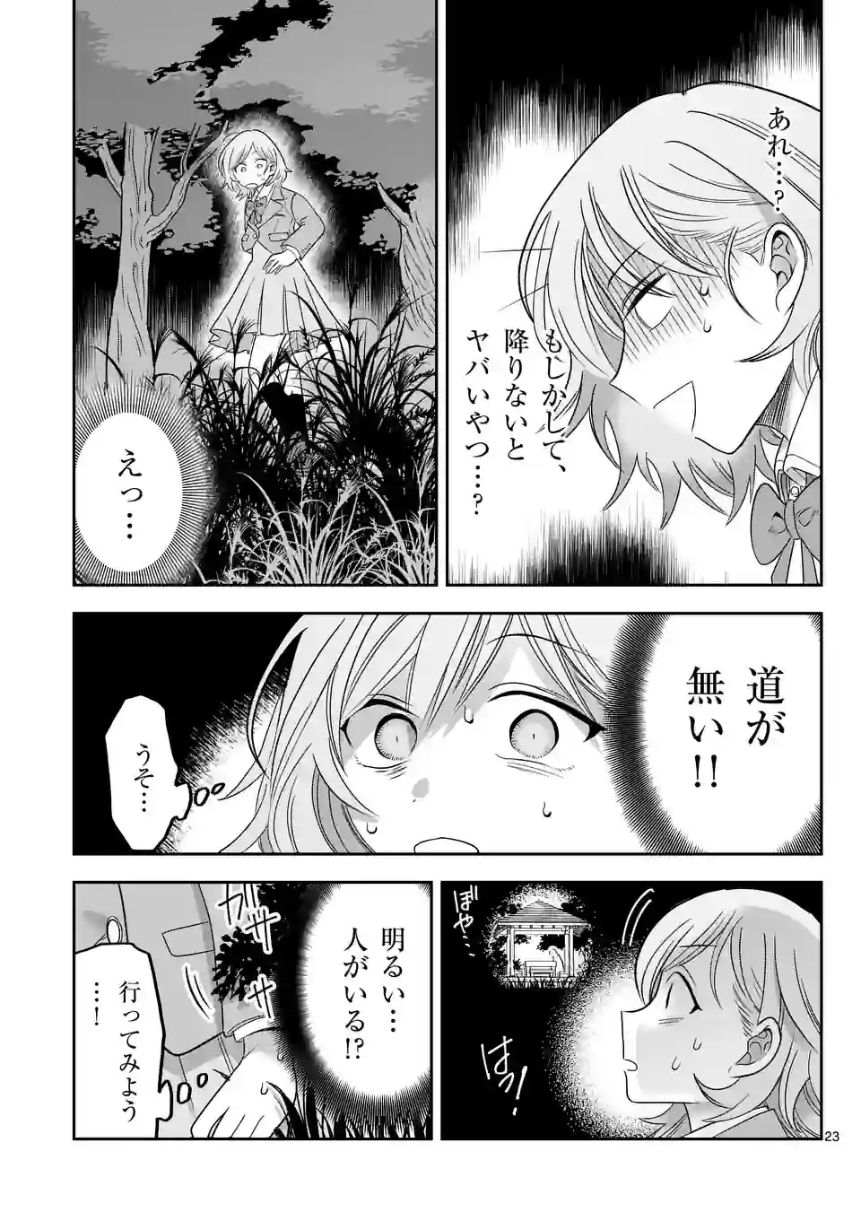 P23