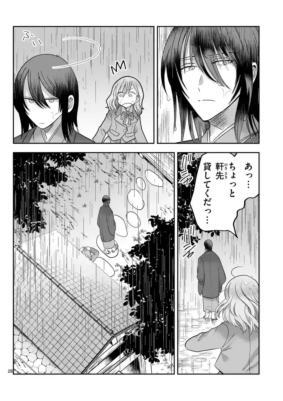P28