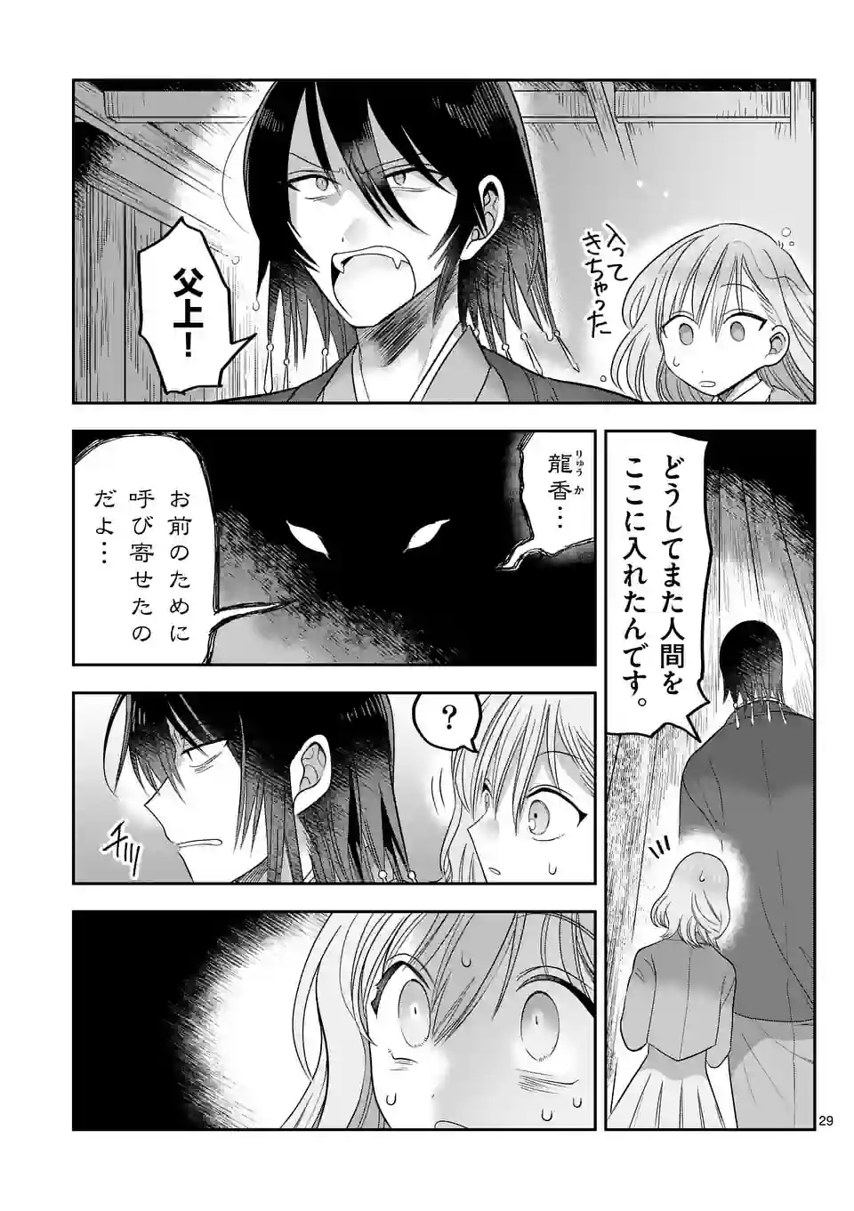 P29