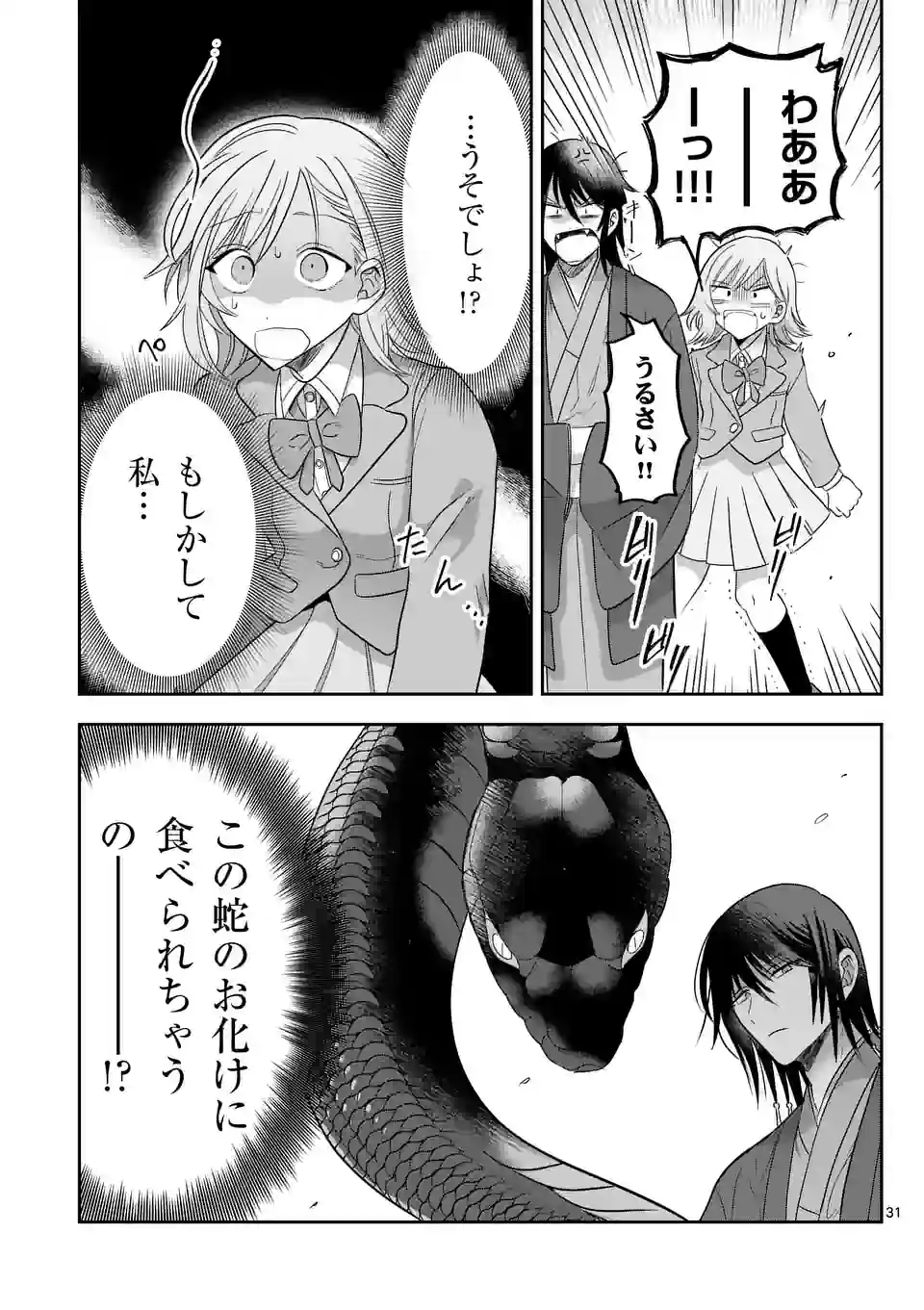 P31
