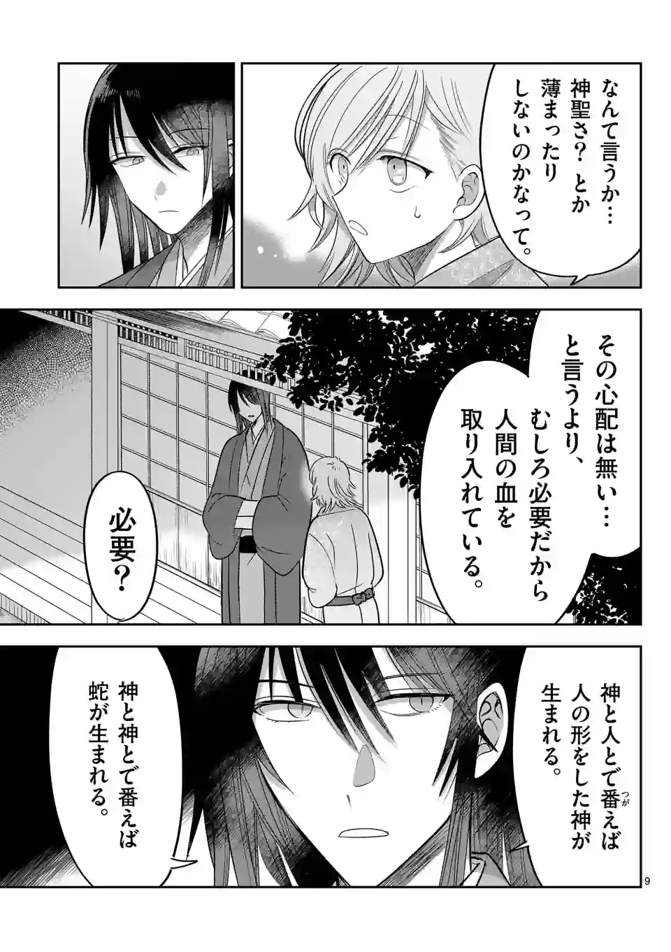 P9