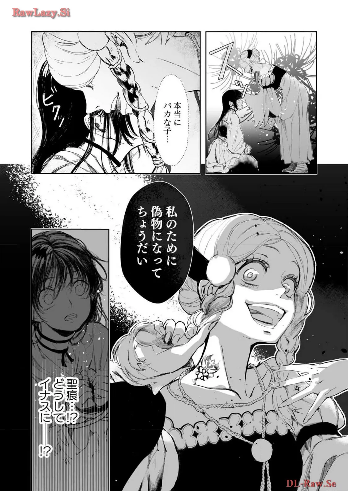 P33