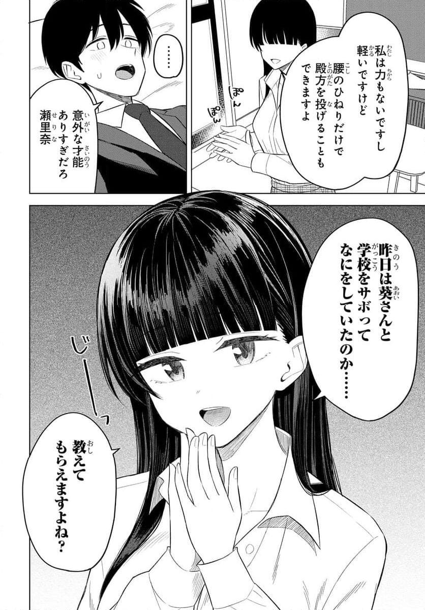 P12