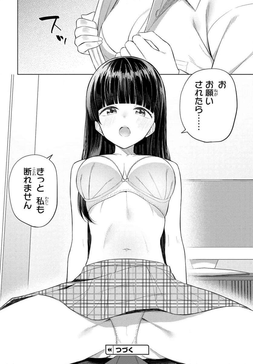 P14