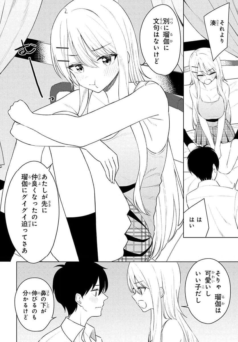 P20