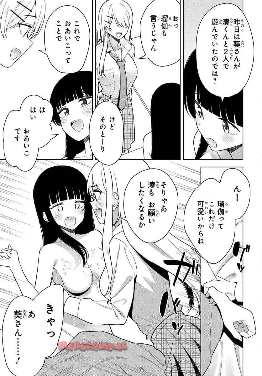 P11