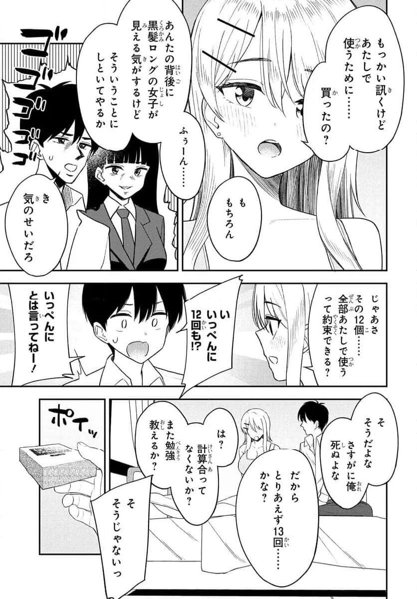 P7