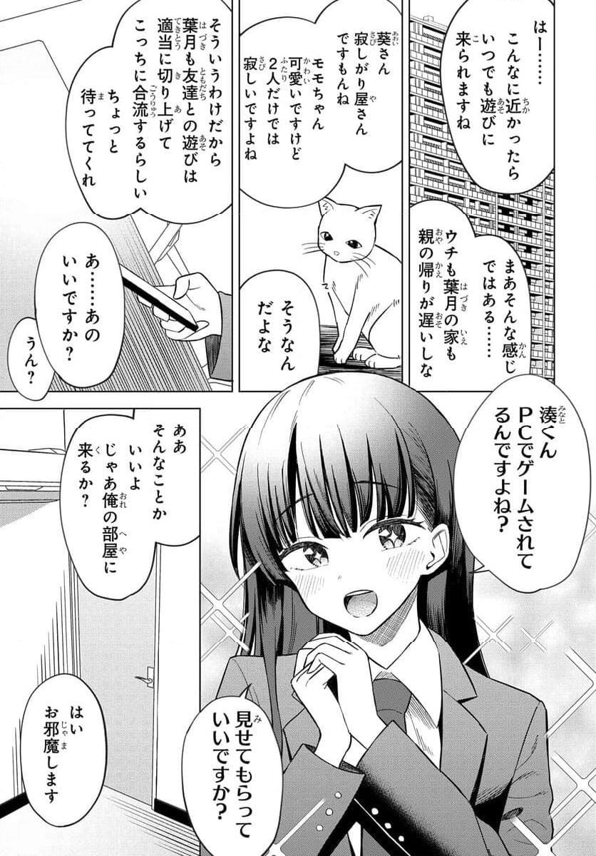 P7