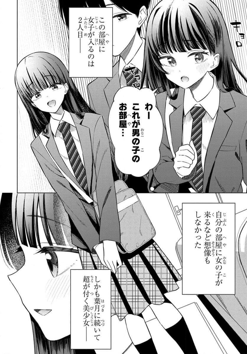 P8