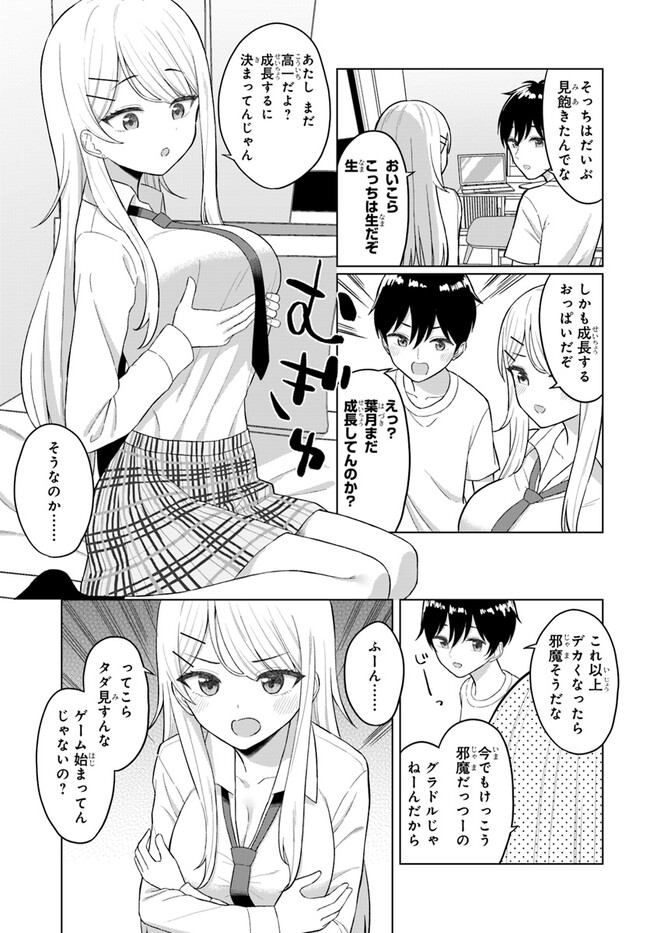 P16