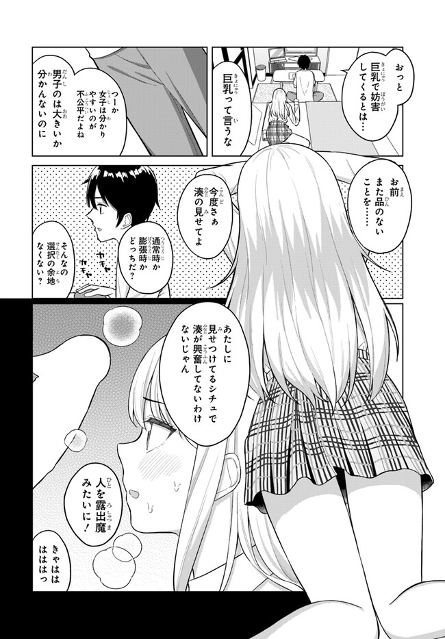P17
