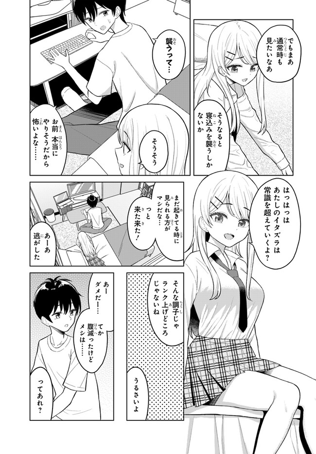 P18