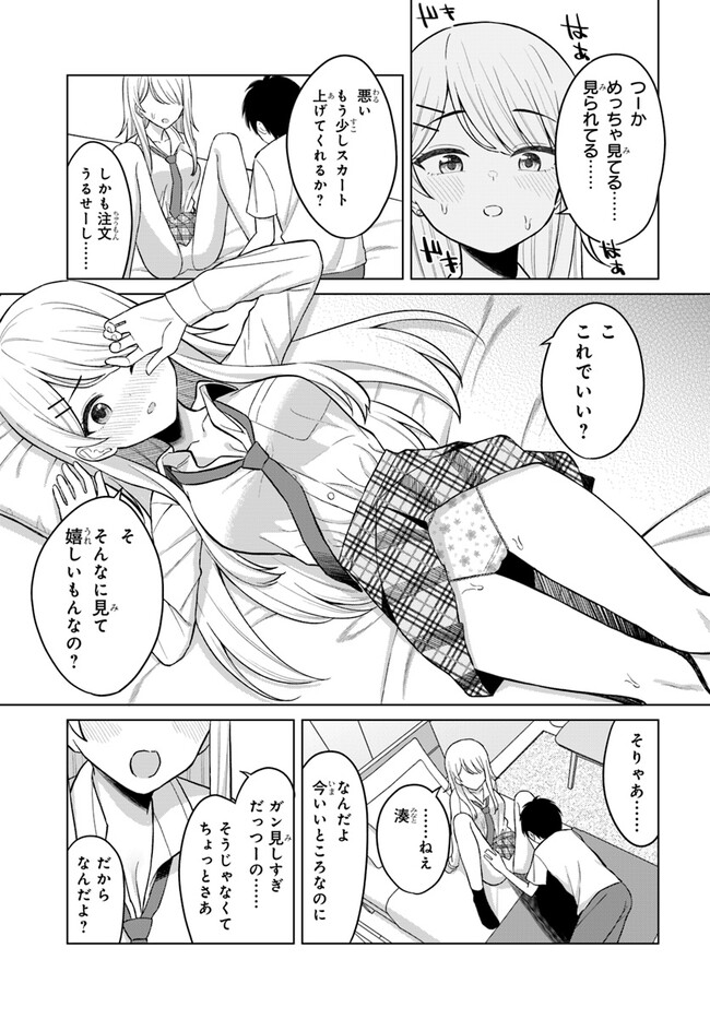 P28