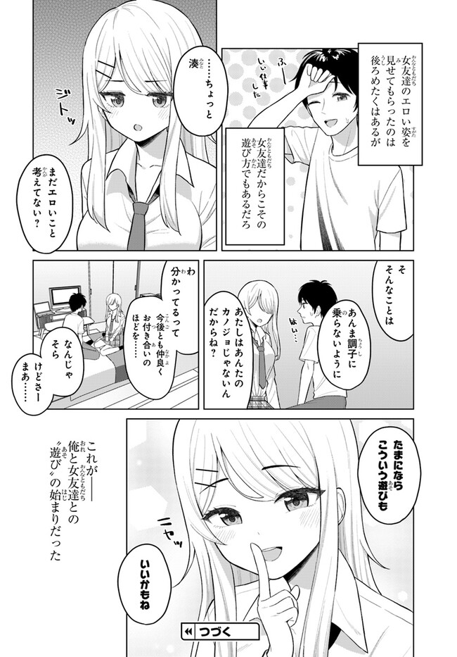 P33