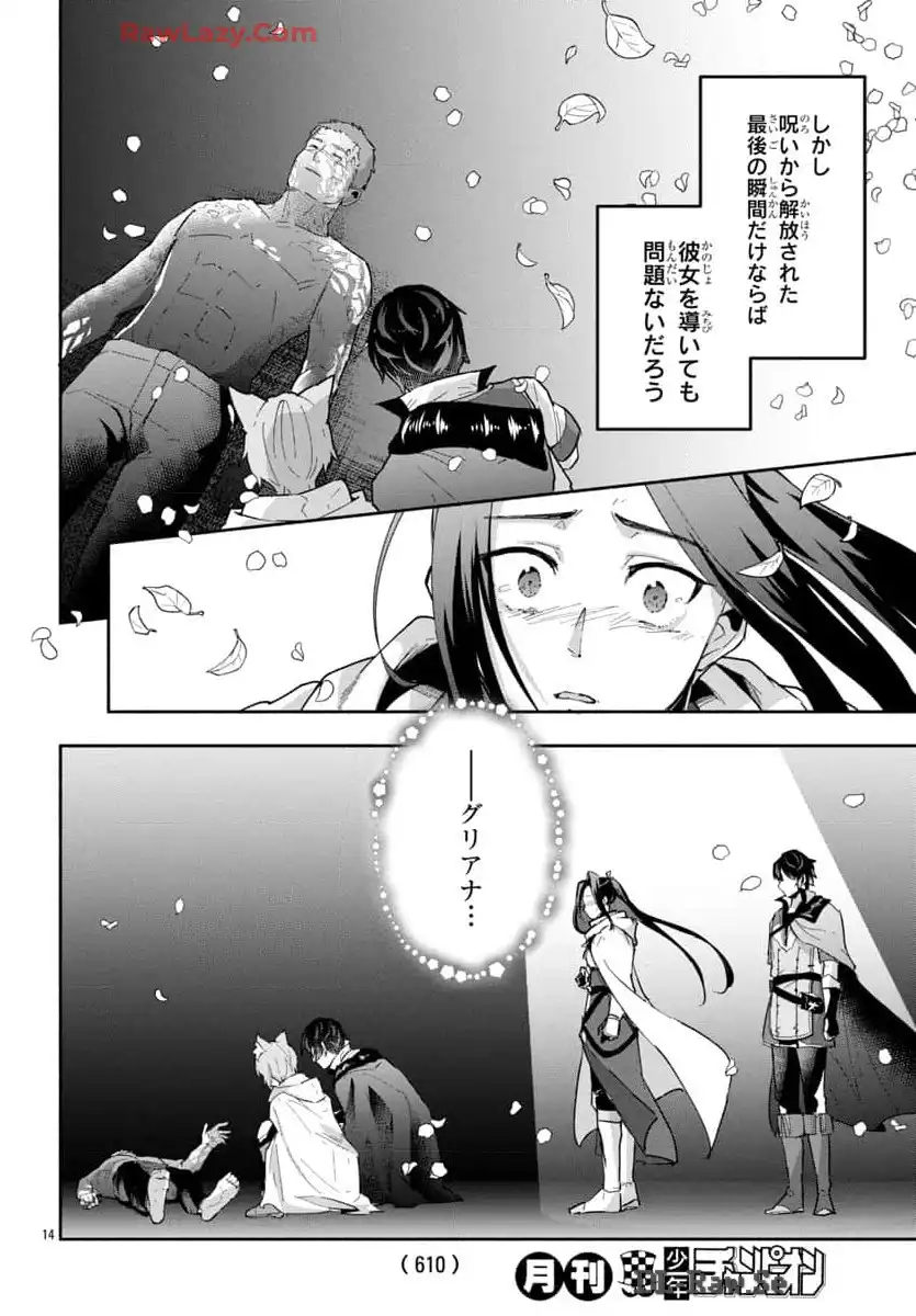P14