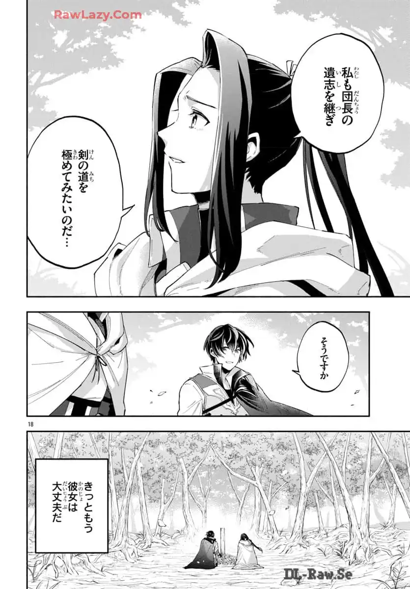 P18