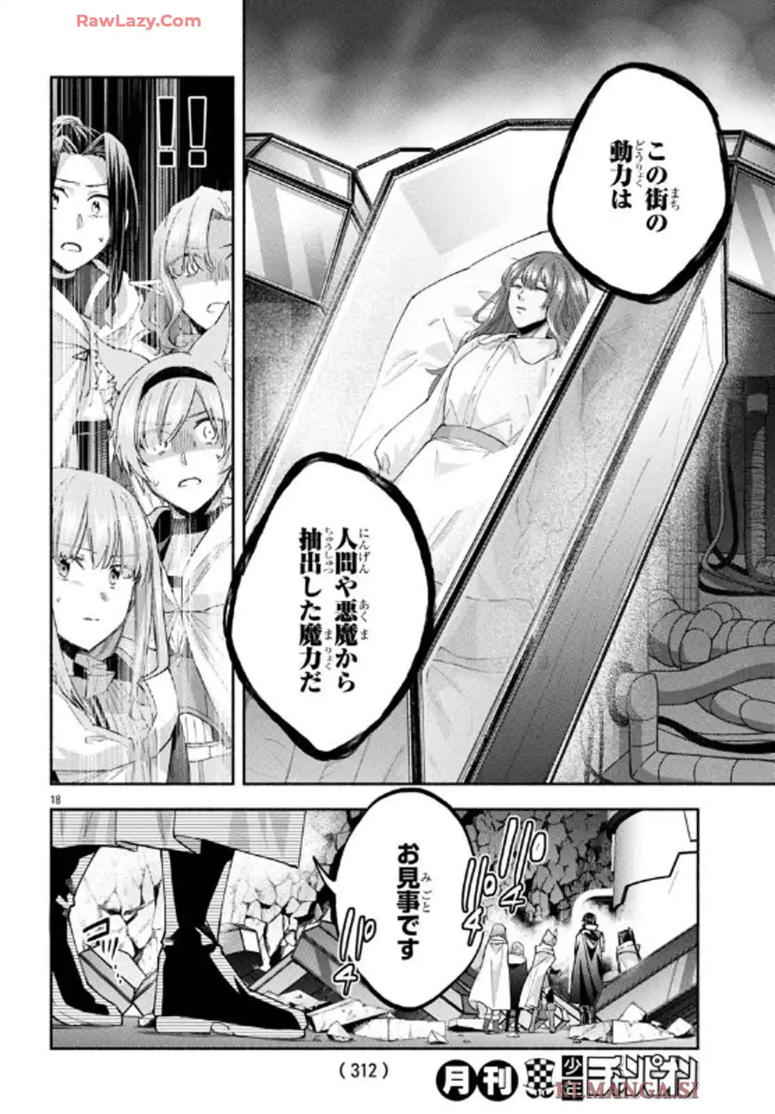 P18