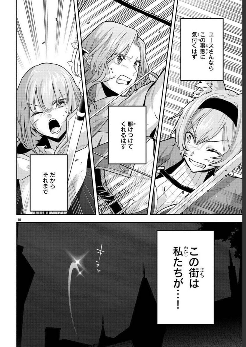 P10