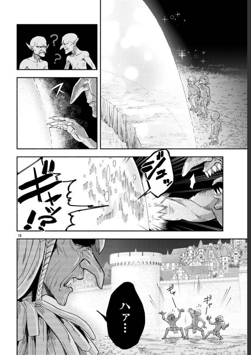 P18