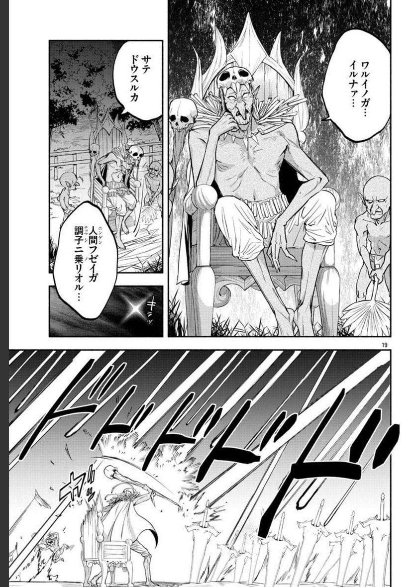 P19