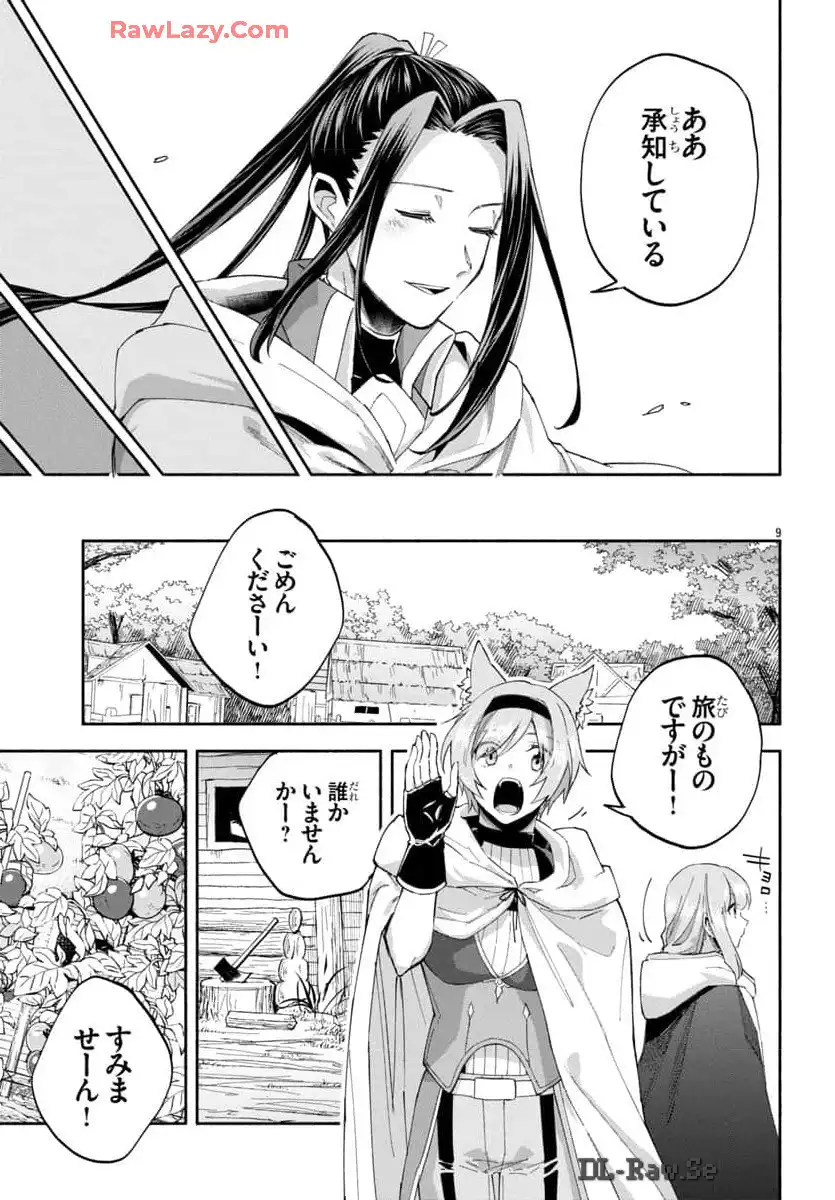 P9