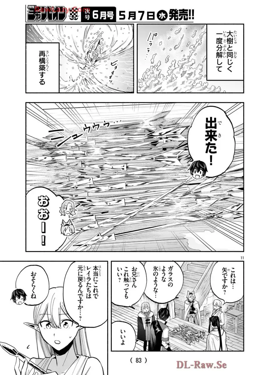 P11