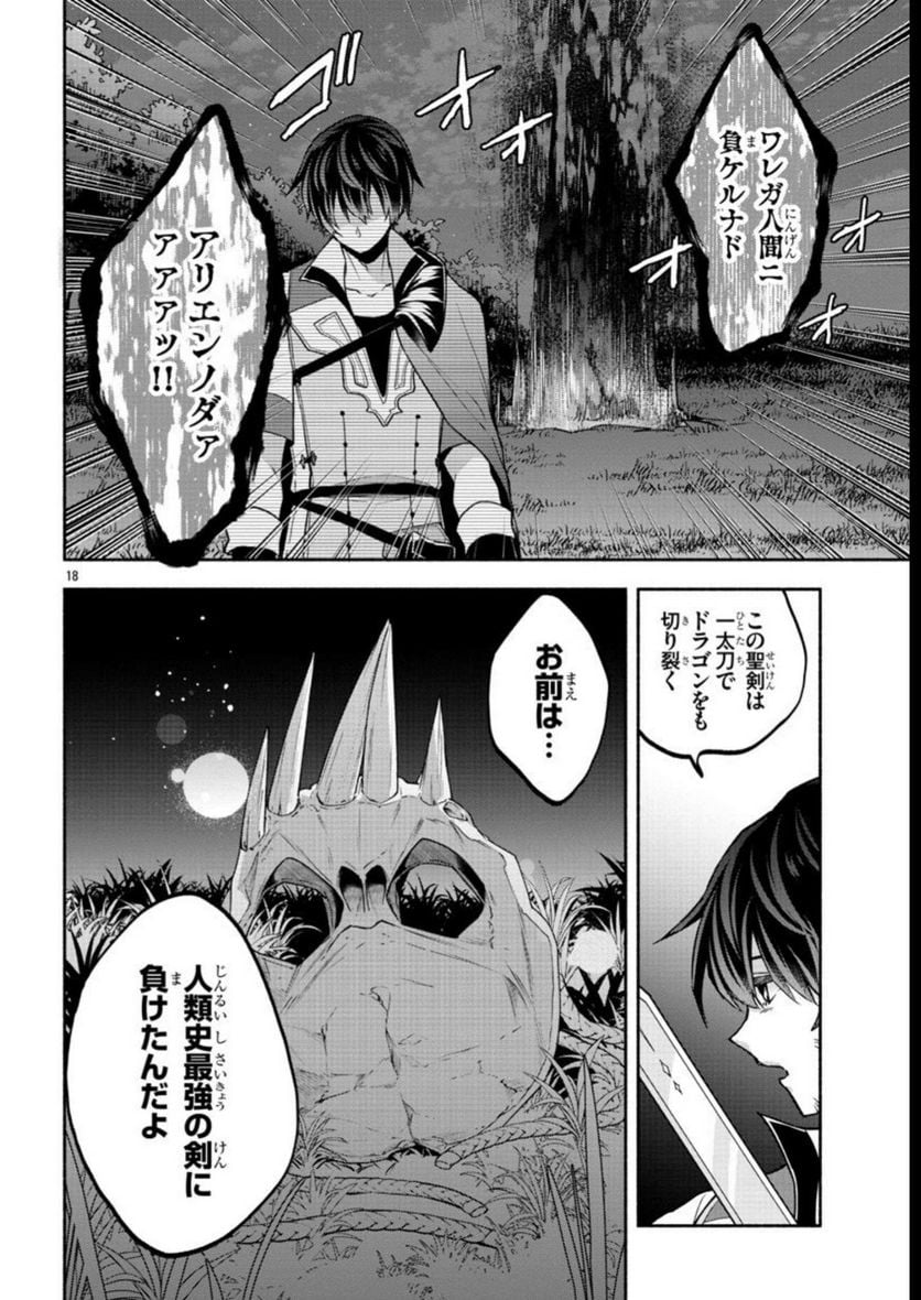 P19