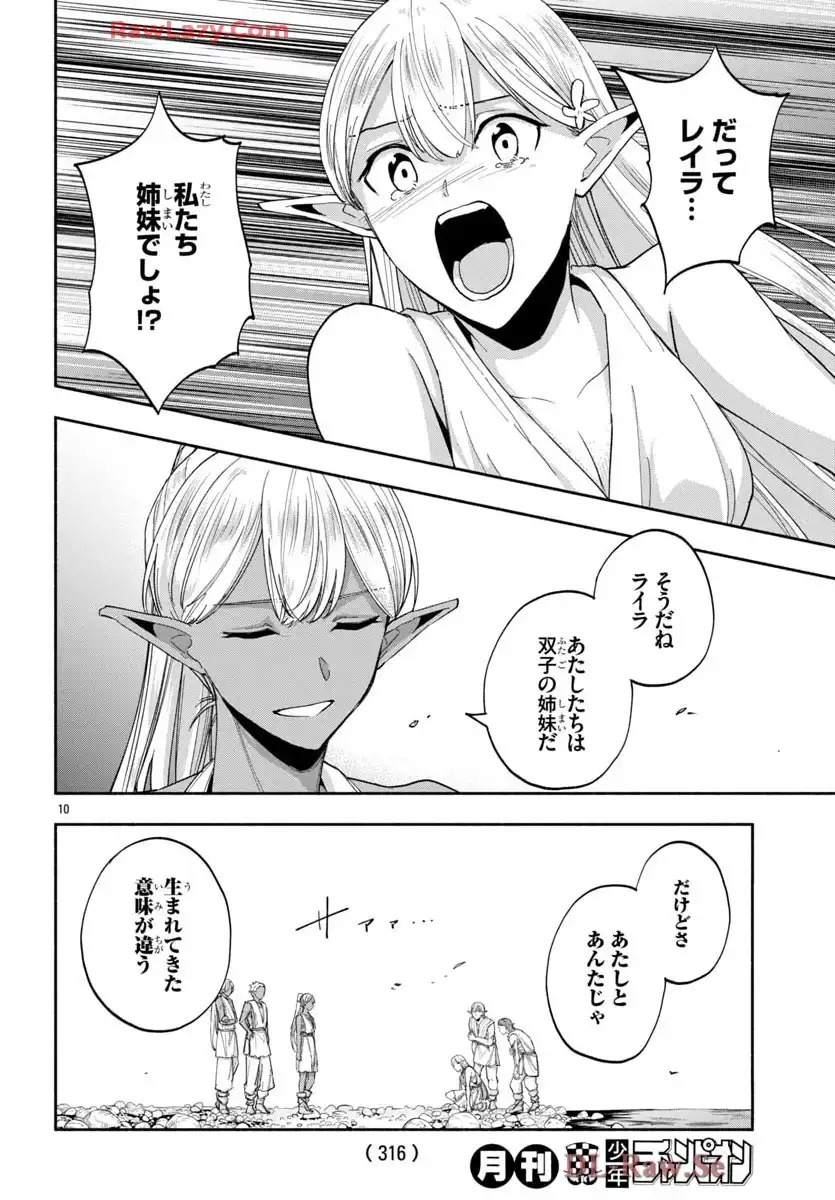 P10