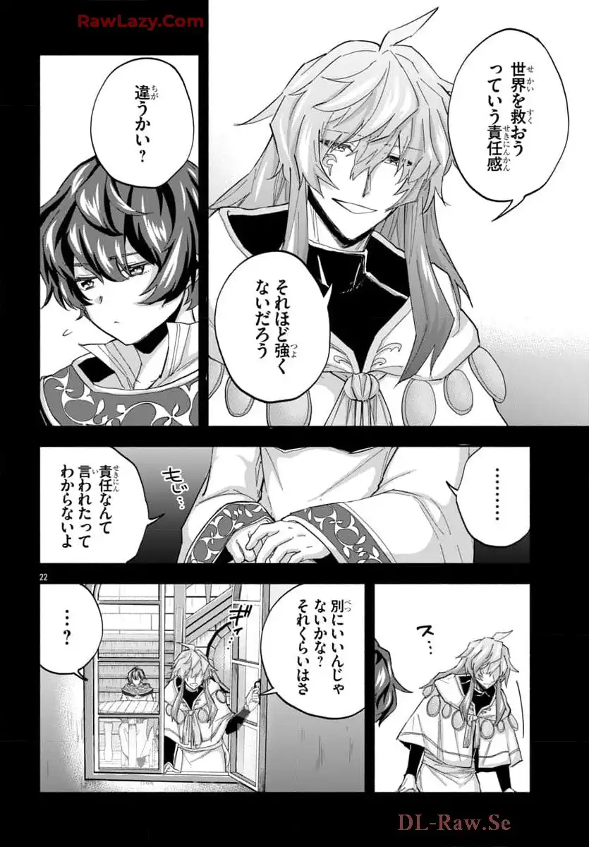 P23