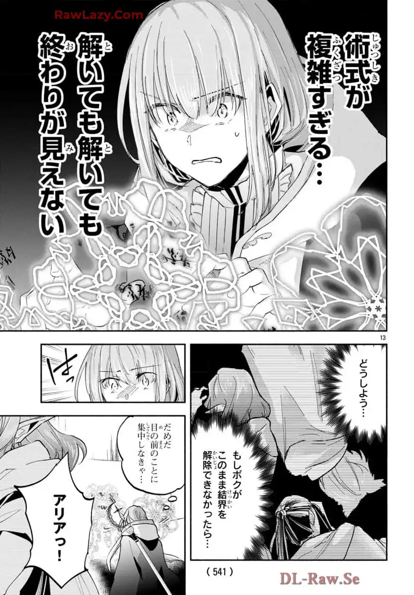 P13