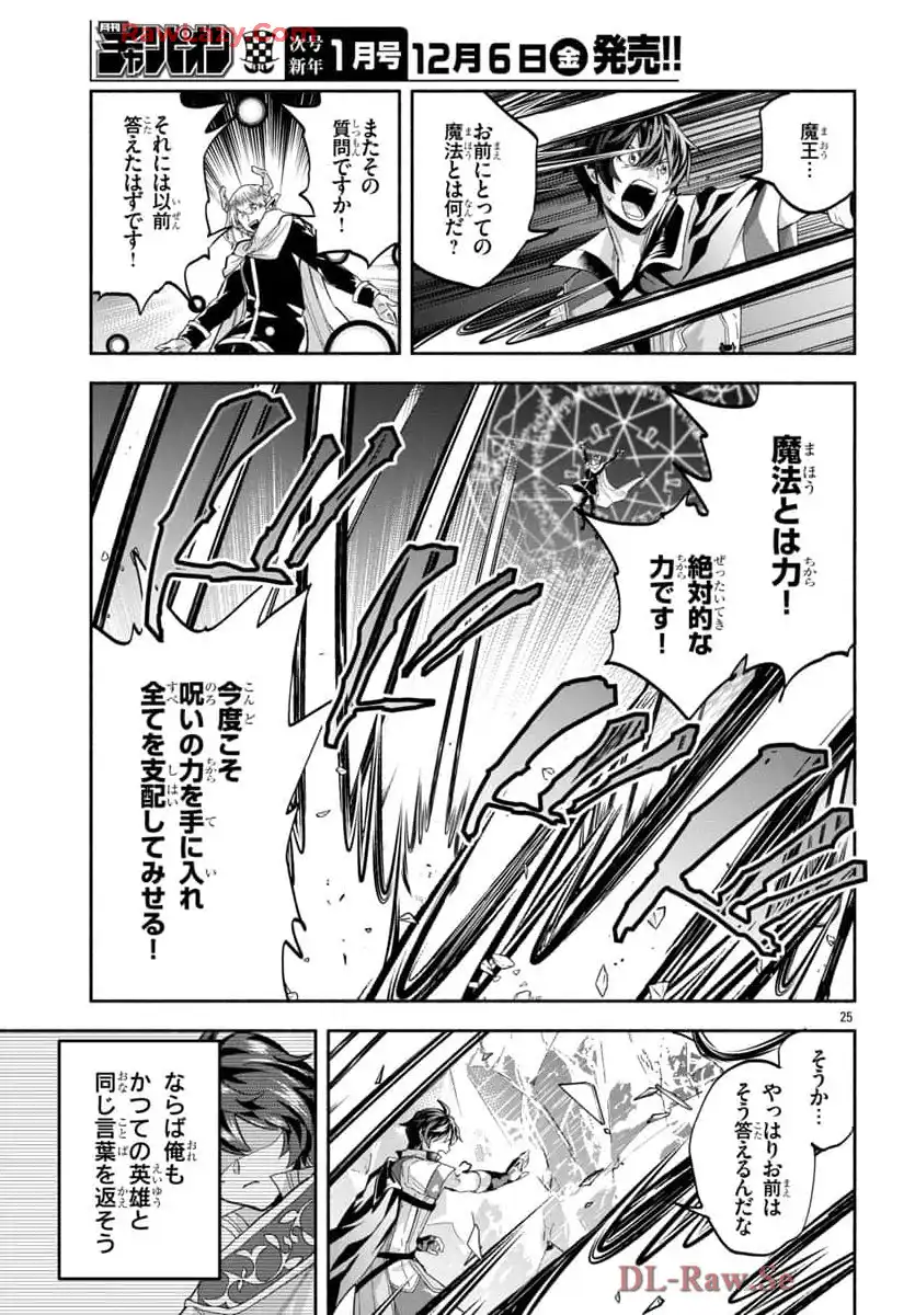 P25