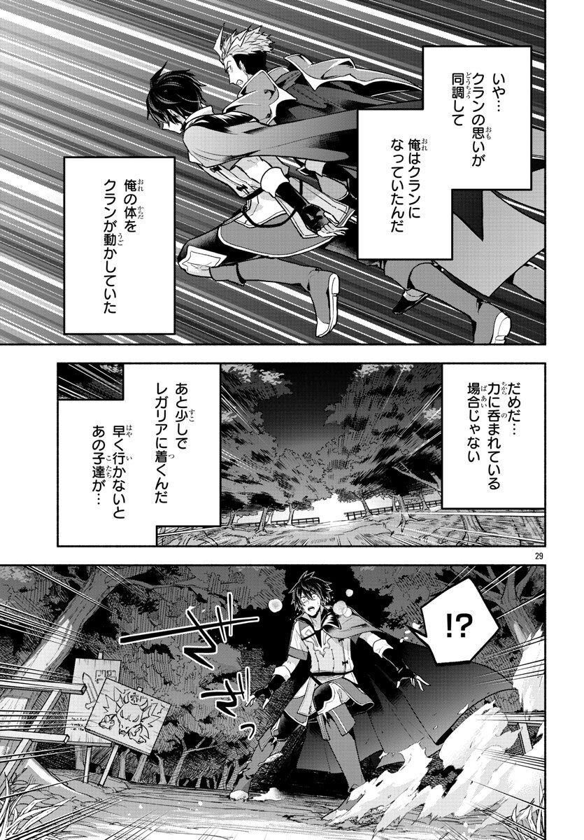 P29