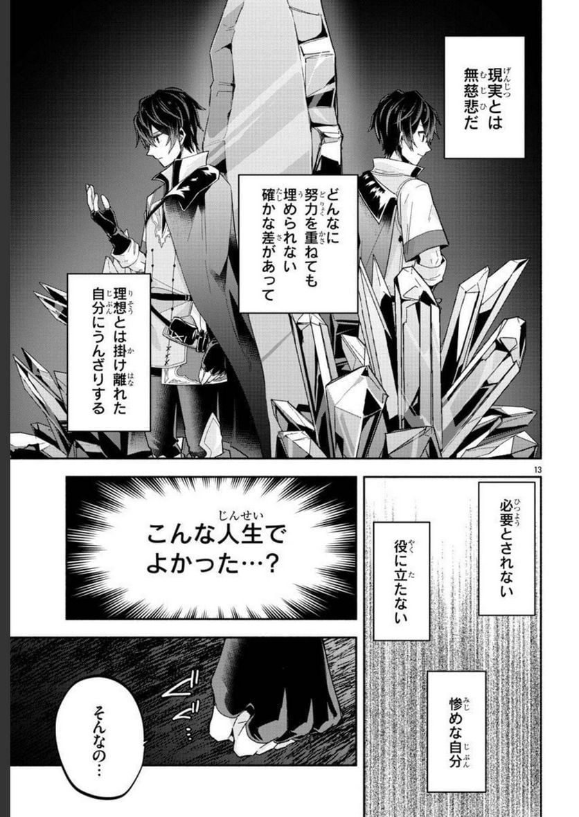 P17