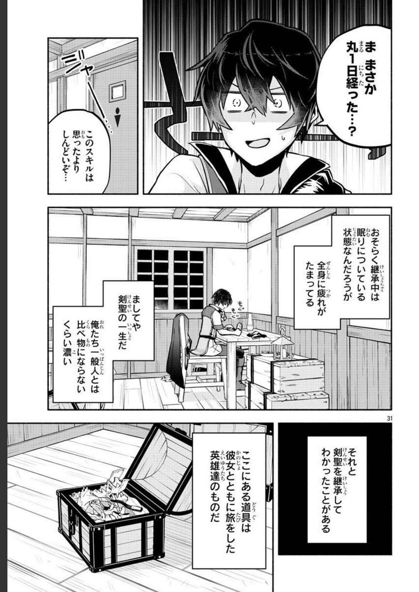 P35