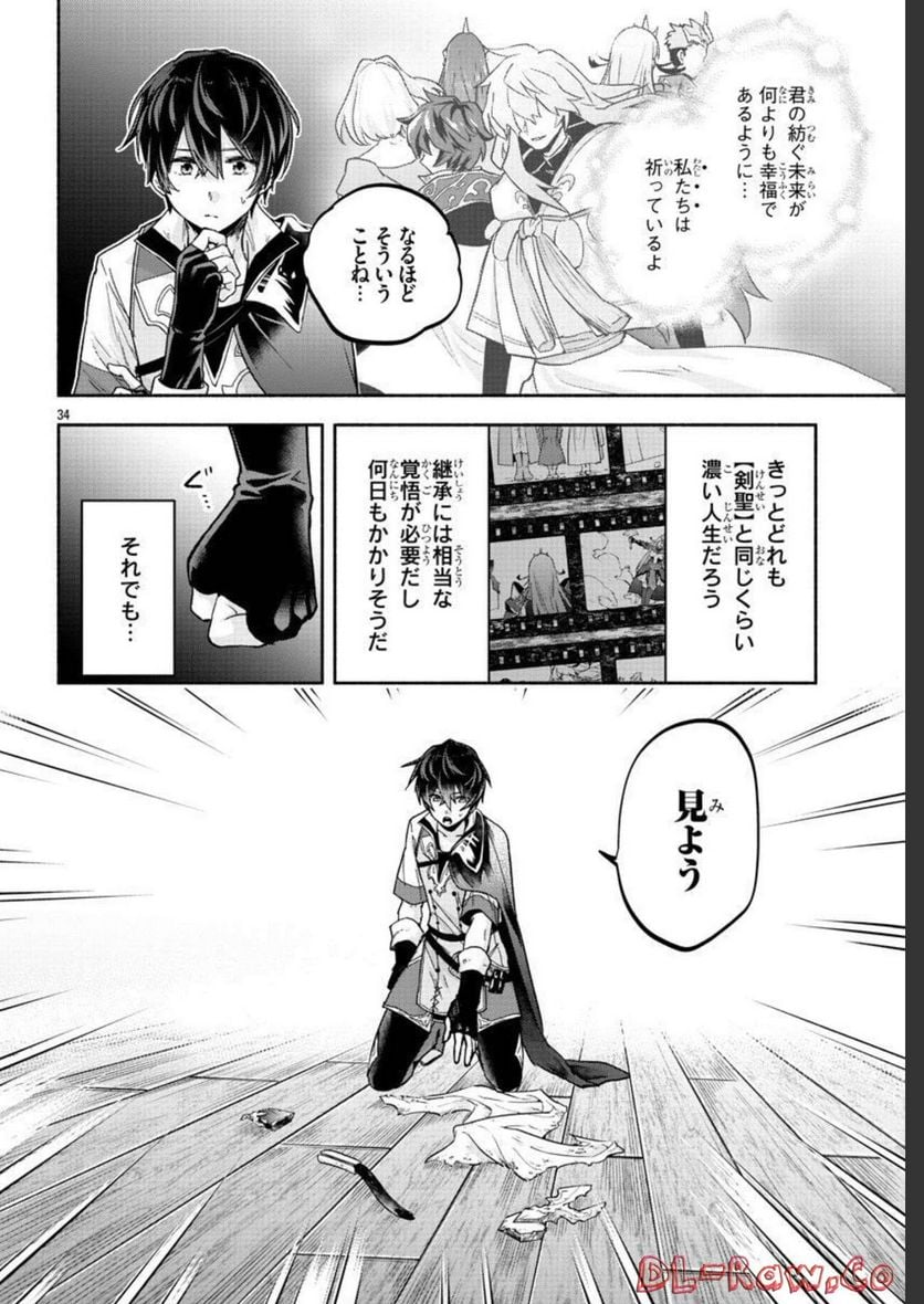 P38
