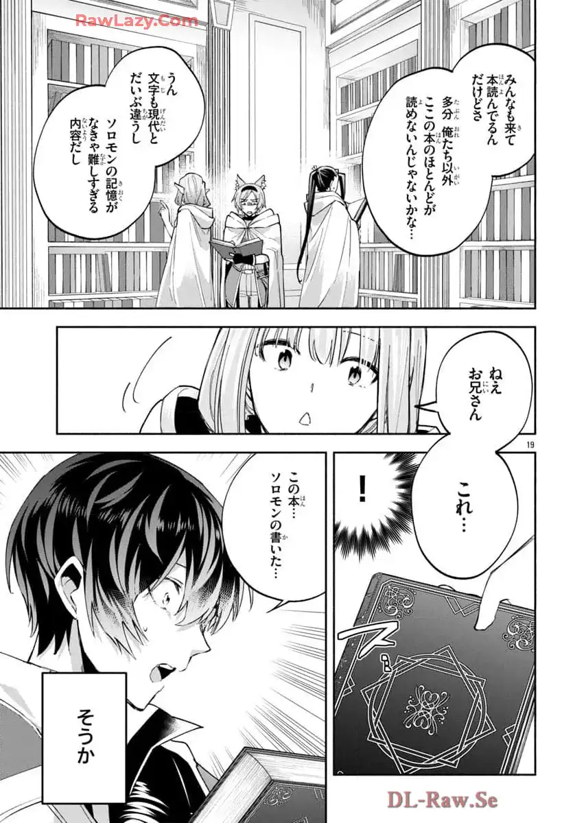 P19