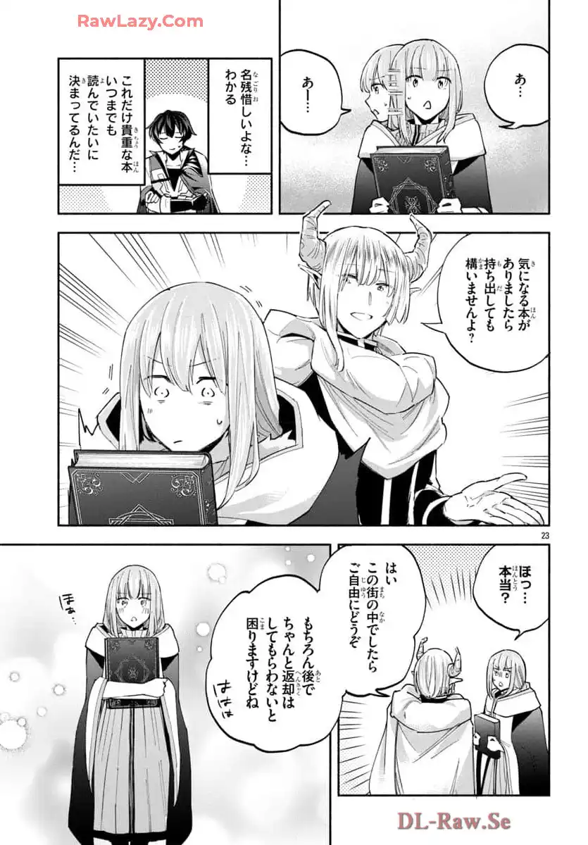 P23