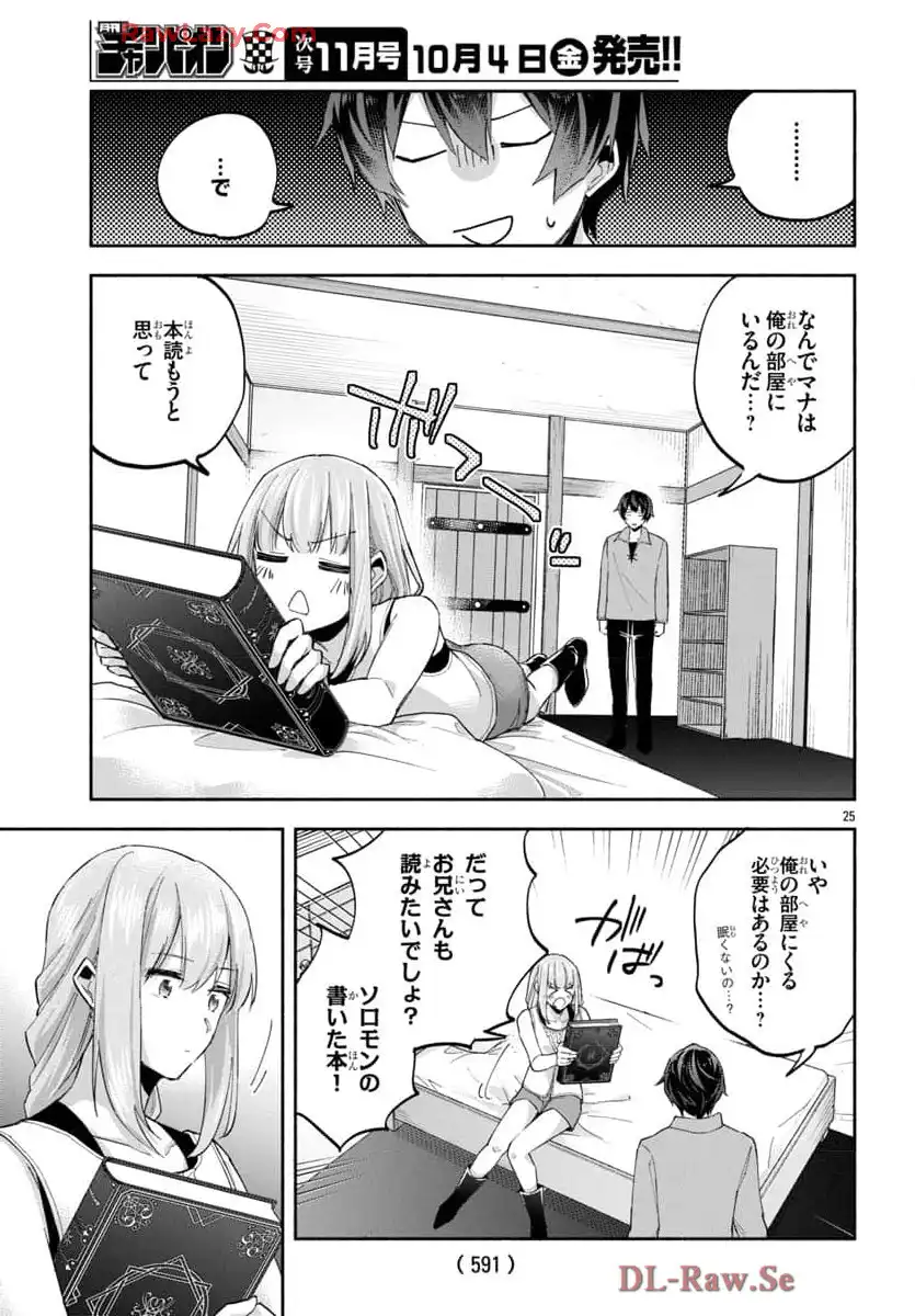 P25