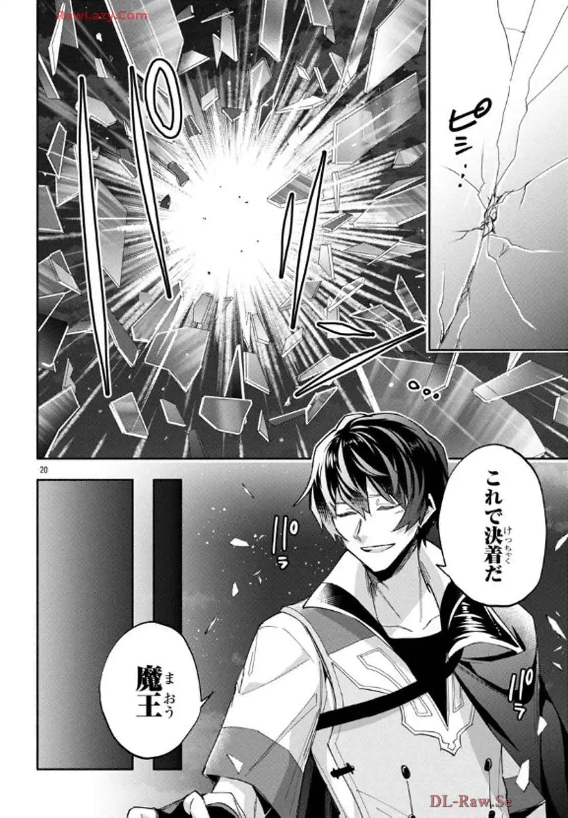 P20