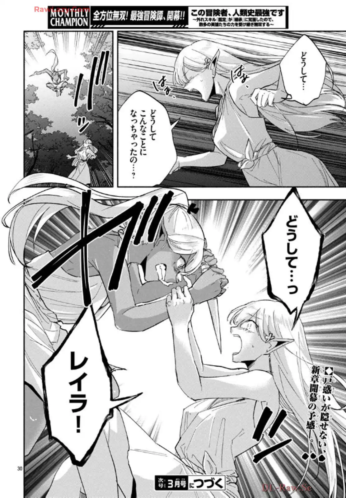 P30