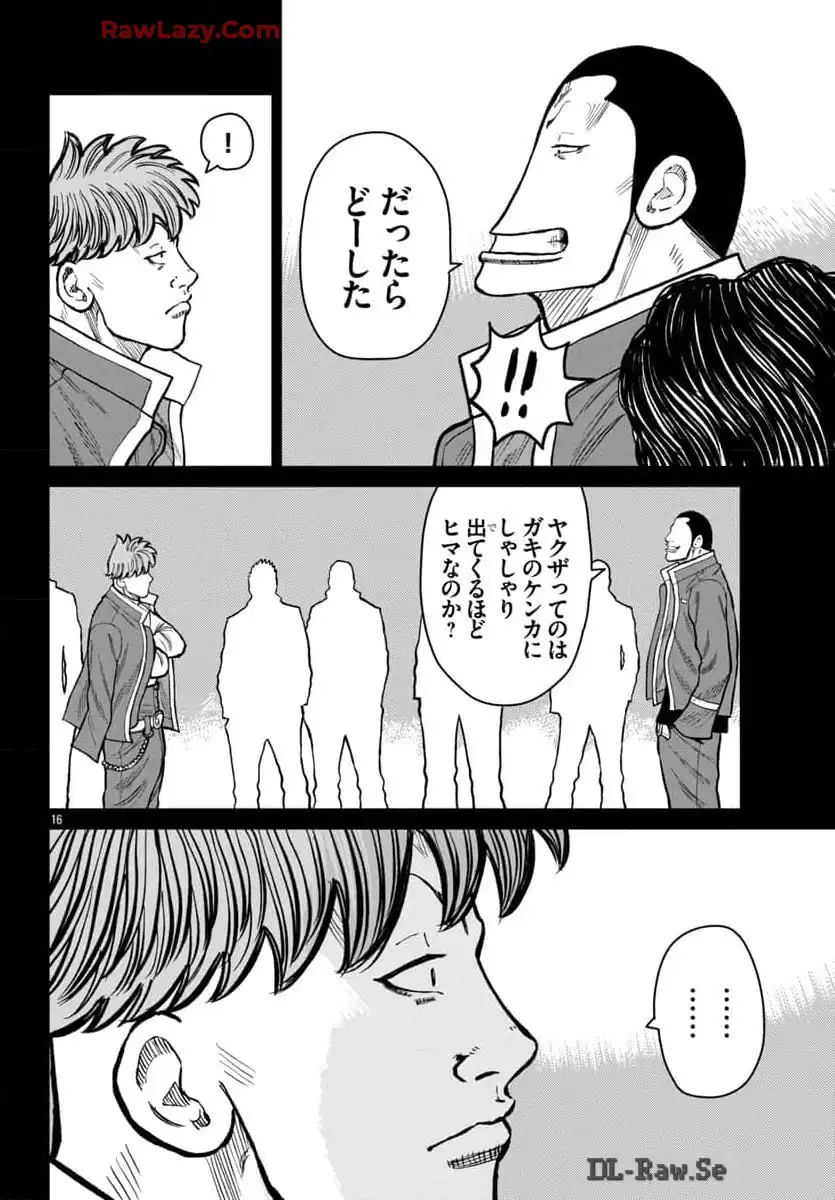 P16