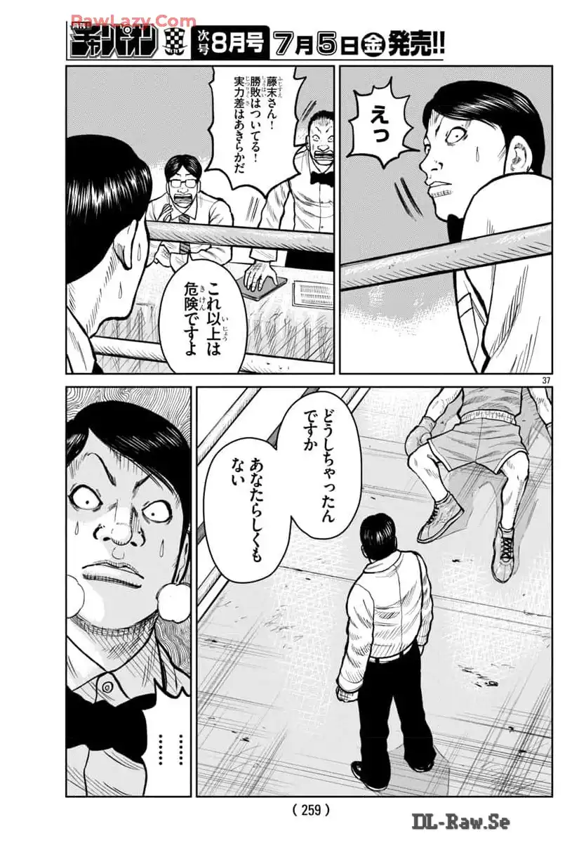 P37
