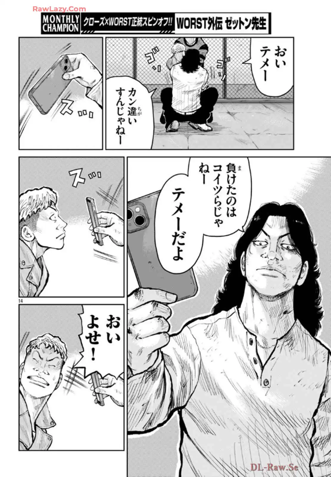 P15