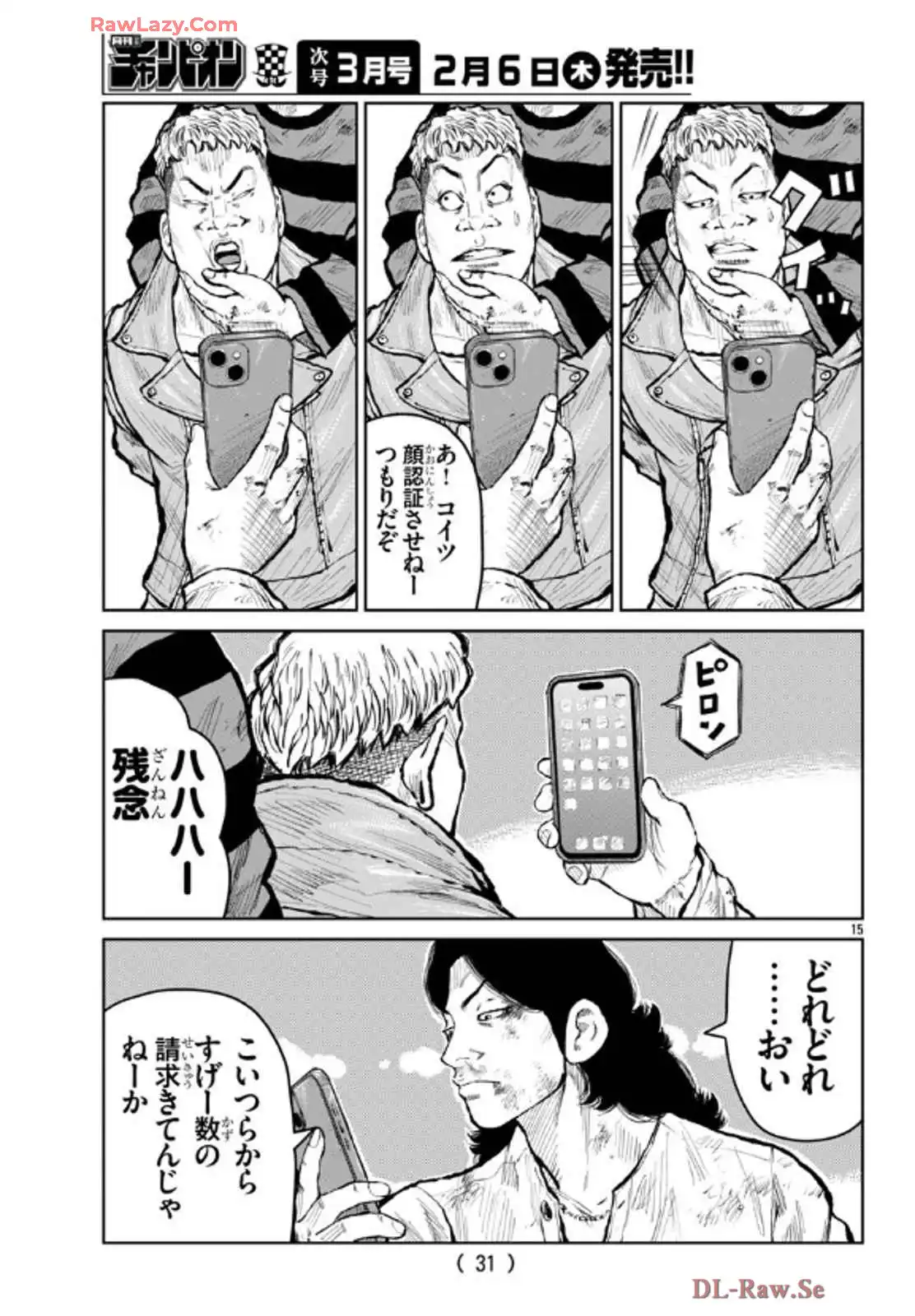 P16