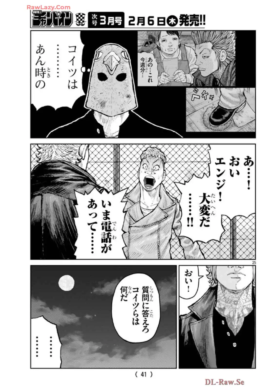 P26